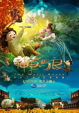 驯服有夫之妇